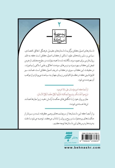 مژده ابوطالب